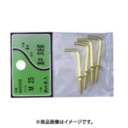 ユタカ産業 600509 (真中洋折釘 M-25) 4個セット
