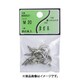 ユタカ産業 鉄ニッケル 洋灯吊 M-20 5個セット