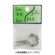 ユタカ産業 鉄ニッケル 洋灯吊 M-32 5個セット