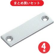 スガツネ工業 LAMP MC-JM49 (JM型マグネット用受座MC-JM49 140-050-149) 4個セット