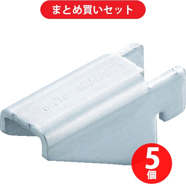 スガツネ工業 LAMP SPHL-25 (ステンレス製棚受SPHL-25 120-030-914) 5個セット