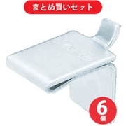 スガツネ工業 LAMP SPF-20T (ステンレス製棚受SPF-20T(120-030-117)) 6個セット