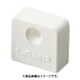 スガツネ工業 SPHL-23E-WT (スガツネ工業 棚柱用エンドキャップ 120-018-660) 7個セット