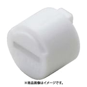 スガツネ工業 AP-FK20C (スガツネ工業 棚ダボ 120-024-538) 9個セット