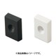 スガツネ工業 AP-EC20 (スガツネ工業 棚柱用エンドキャップ 120-030-157) 10個セット