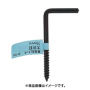 大里 ID-501B (亜鉛黒 大折釘 75mm) 4個セット