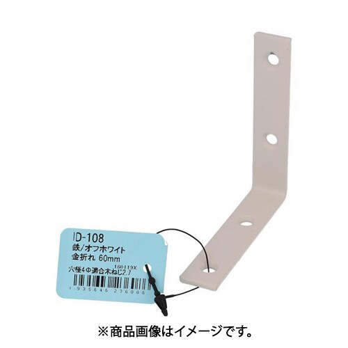 大里 ID-108B (オフホワイト 金折 60mm) 5個セット