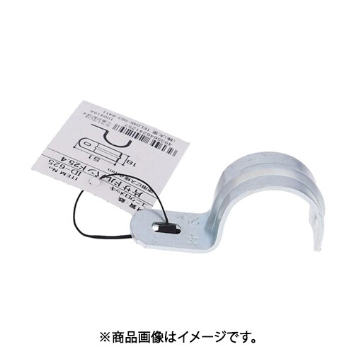 大里 ID-625B (片サドルバンド 25.4) 5個セット