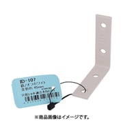 大里 ID-107B (オフホワイト 金折 45mm) 6個セット