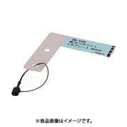 大里 ID-125B (オフホワイト L字プレート 45mm) 8個セット