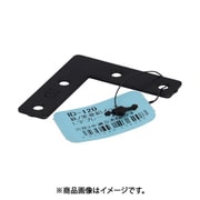 大里 ID-120B (亜鉛黒 L字プレート 45mm) 8個セット