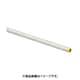 HIKARI ヒカリ AP395-6 (アルミパイプ 6×395mm) 4個セット