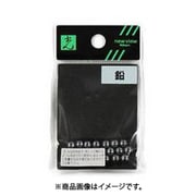 光 GZ55 (鉛球 5mm 20個入り) 4個セット