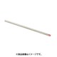 光 AM395-2 (アルミ丸棒 2×395mm) 6個セット
