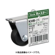 光 KHR-25 (固定ゴムキャスター 25mm) 4個セット