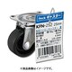 光 KFN-252 (自在ナイロンキャスター 黒 25mm) 4個セット