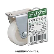 光 KHN-321 (固定ナイロンキャスタ 白 32mm) 4個セット