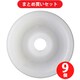 ハンマー 429G-N25-BAR01 (ハンマー ナイロン車輪25mm) 9個セット
