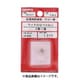 大里 PC-517 (ステンマイクロ小ねじ 鍋♯0-1種 M1.2×3.0) 4個セット