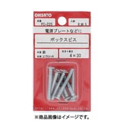 大里 PC-225 (ユニクロ ボックスビス M4×30) 4個セット