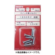 大里 PC-208 (ユニクロ 小ねじ 皿 M3.5×16) 5個セット