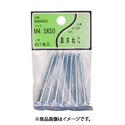 ユタカ産業 ユニクロ 皿木ネジ 4.5×50 5個セット