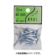 ユタカ産業 ユニクロ 皿木ネジ 3.5×25 5個セット