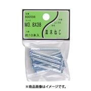ユタカ産業 ユニクロ 皿木ネジ 3.8×38 5個セット