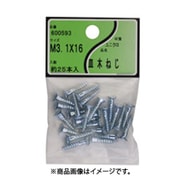 ユタカ産業 ユニクロ 皿木ネジ 3.1×16 5個セット