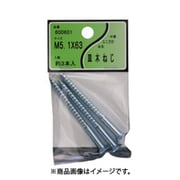 ユタカ産業 ユニクロ 皿木ネジ 5.1×63 5個セット
