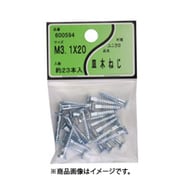 ユタカ産業 ユニクロ 皿木ネジ 3.1×20 5個セット