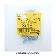大里 HP-603 (タッピングトラス 3×16 50入) 4個セット