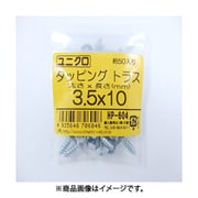 大里 HP-604 (タッピングトラス 3.5×10 50入) 4個セット