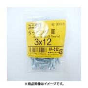 大里 HP-522 (タッピング皿 3×12 100入) 4個セット