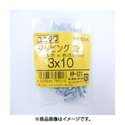 大里 HP-521 (タッピング皿 3×10 100入) 4個セット