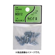 ユタカ産業 ユニクロタッピング 皿頭 3×12 5個セット