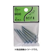 ユタカ産業 ユニクロタッピング 皿頭 4×40 5個セット