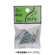 ユタカ産業 ユニクロタッピング 皿頭 5×30 5個セット