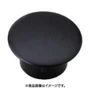 スガツネ工業 KD-771-65B (スガツネ工業 多目的穴埋めキャップ KD771-65B 120-041-064) 12個セット