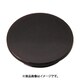 スガツネ工業 KD-772-3BR (スガツネ工業 多目的穴埋めキャップ KD-772-3BR 120-041-081) 12個セット