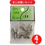 ユタカ産業 上敷鋲 ニッケル 4個セット