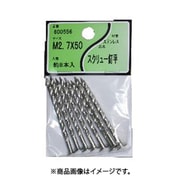 ユタカ産業 ステンスクリュー釘 2.7×53 4個セット