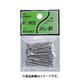 ユタカ産業 ステンスクリュー釘 1.8×32 4個セット