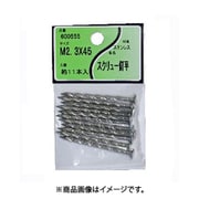 ユタカ産業 ステンスクリュー釘 2.3×45 4個セット