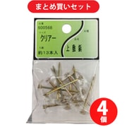 ユタカ産業 上敷鋲 クリアー 4個セット