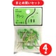 ユタカ産業 上敷鋲 グリーン 4個セット