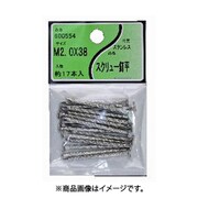 ユタカ産業 ステンスクリュー釘 2.0×38 4個セット