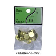 ユタカ産業 画鋲 4個セット