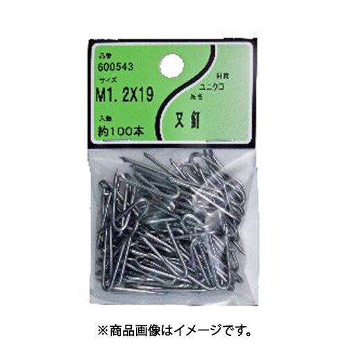 ユタカ産業 又釘 1.2×19 4個セット
