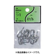 ユタカ産業 ステップル 42371 5個セット
